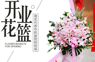甘肃省庆阳环县秦团庄乡南掌堡子村花篮配送